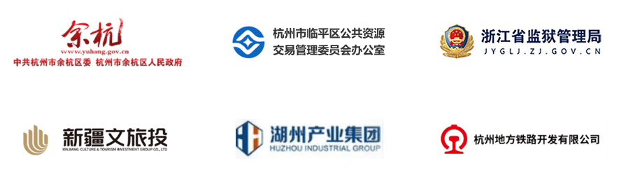 智慧招采服务客户