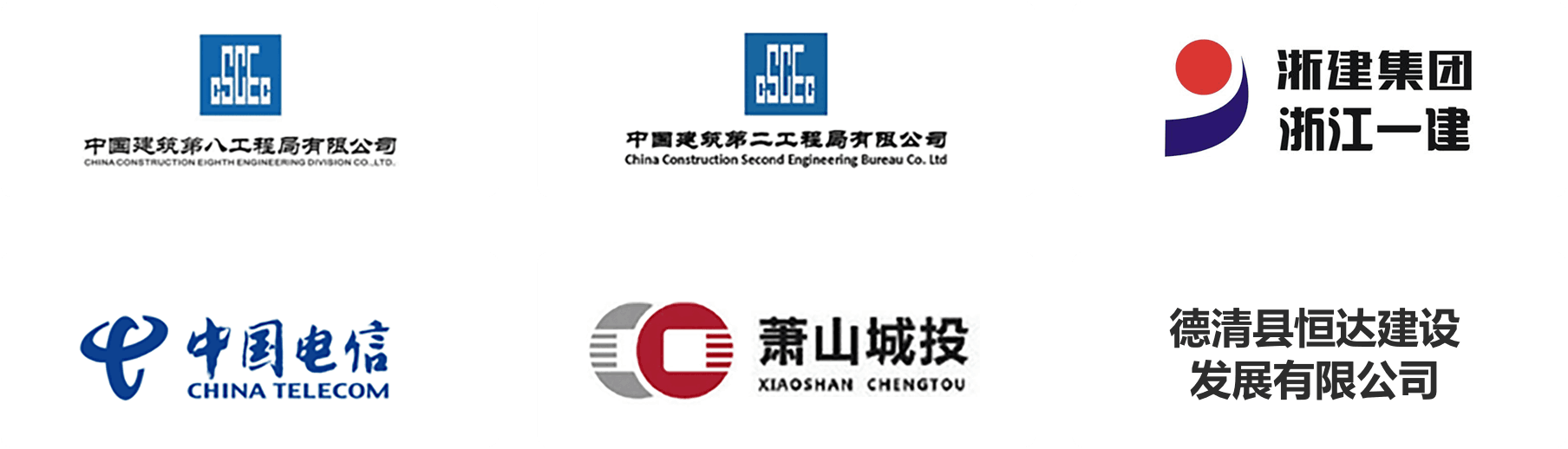 智慧城市服务客户